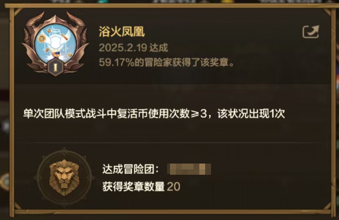 《地下城与勇士手游》最高100个原始的痕迹免费领？新活动来了！角色9级成就隐藏活动奖章一篇拿捏！(图8)