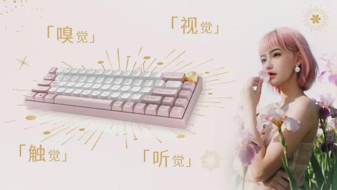 华硕a豆×娇兰闪光礼盒！香氛AI本+百年香水解锁生活仪式感(图4)