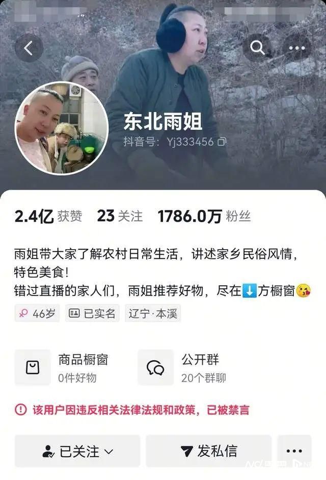 南都电商观察｜三只羊退股羊羊精通传媒；外卖平台现AI假图(图1)