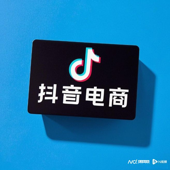 南都电商观察｜三只羊退股羊羊精通传媒；外卖平台现AI假图(图3)