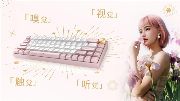 绽放闪耀星芒！华硕a豆｜法国娇兰闪光礼盒重磅发布(图4)