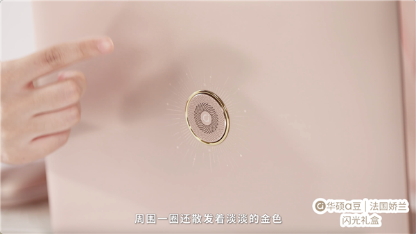 绽放闪耀星芒！华硕a豆｜法国娇兰闪光礼盒重磅发布(图8)