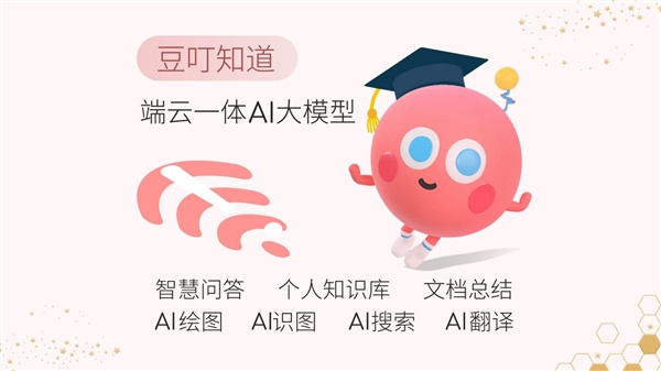 绽放闪耀星芒！华硕a豆｜法国娇兰闪光礼盒重磅发布(图12)