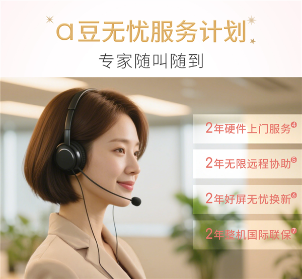 绽放闪耀星芒！华硕a豆｜法国娇兰闪光礼盒重磅发布(图13)