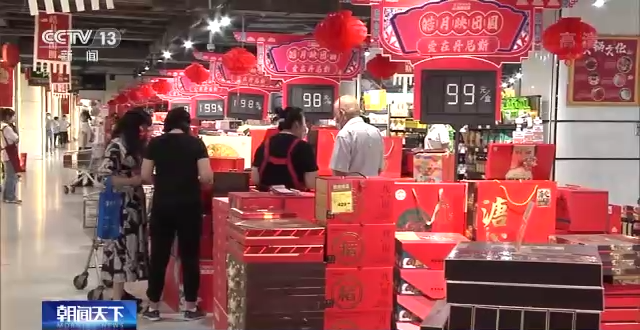轻“面子”重“里子”月饼“轻装”上市回归传统崇尚健康(图2)