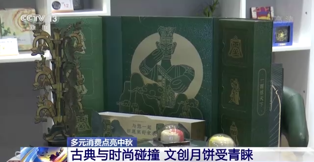 轻“面子”重“里子”月饼“轻装”上市回归传统崇尚健康(图7)