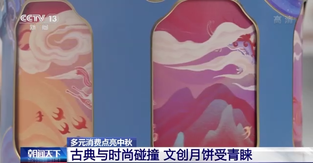 轻“面子”重“里子”月饼“轻装”上市回归传统崇尚健康(图9)
