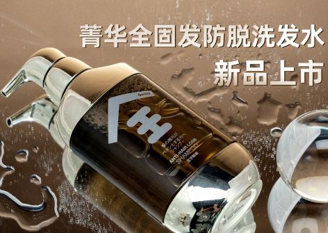 日本TikTok人气第一胖东来卖断货的防脱礼盒专治“秃”然焦虑(图3)