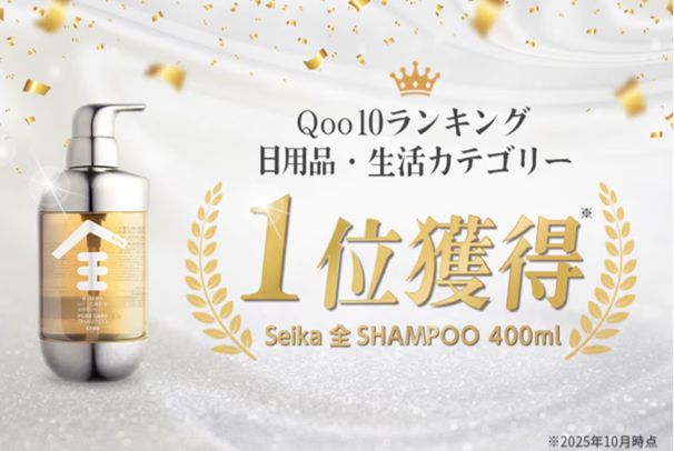 日本TikTok人气第一胖东来卖断货的防脱礼盒专治“秃”然焦虑(图4)