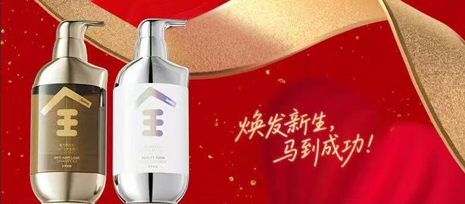 日本TikTok人气第一胖东来卖断货的防脱礼盒专治“秃”然焦虑(图9)