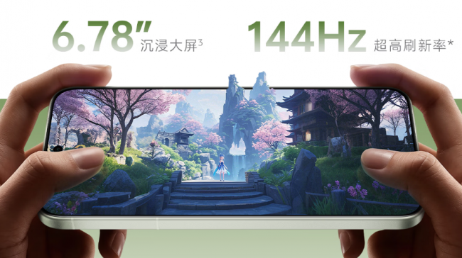 国补到手价4499元起来京东参与vivoX300s预售享以旧换新至高补贴1500元(图6)