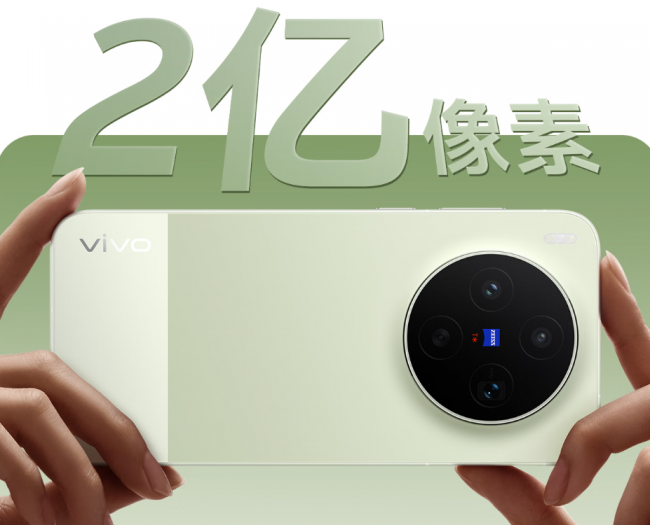 国补到手价4499元起来京东参与vivoX300s预售享以旧换新至高补贴1500元(图7)