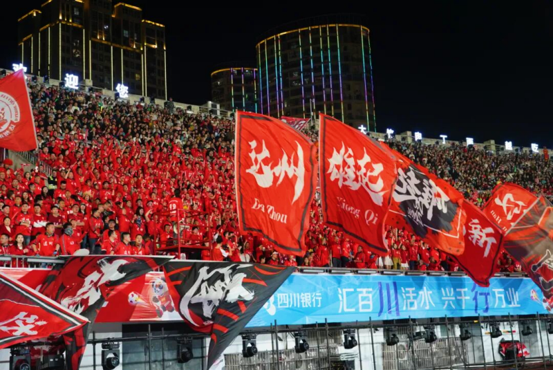 激情看川超开心享大礼达州队主场两万多名球迷收到四川银行赞助万源特产礼盒(图1)