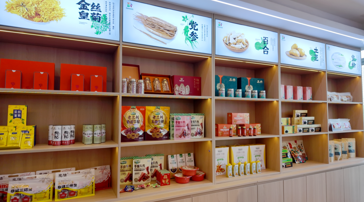 从洮河岸边到杭州“客厅”——甘肃临洮县域品牌的升维破圈之路(图3)