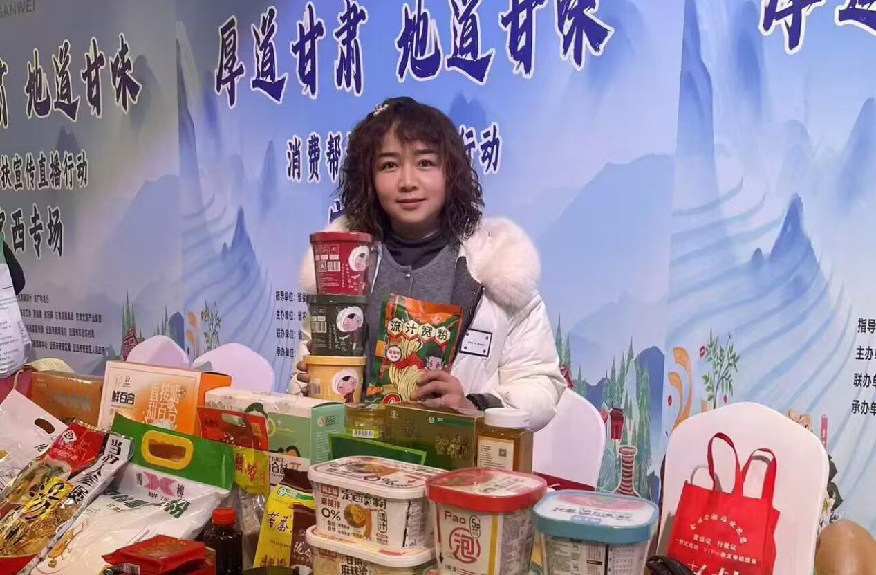 从洮河岸边到杭州“客厅”——甘肃临洮县域品牌的升维破圈之路(图5)