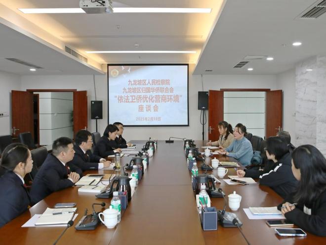 最高检发布检察机关服务新质生产力发展典型案例(图6)