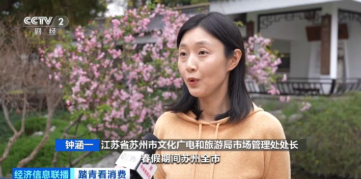 江苏苏州推出春假“礼包”餐饮、酒店迎客流高峰(图3)