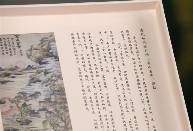 把馆藏“文物”带回家！广东三宝典藏款礼盒新品发布(图3)