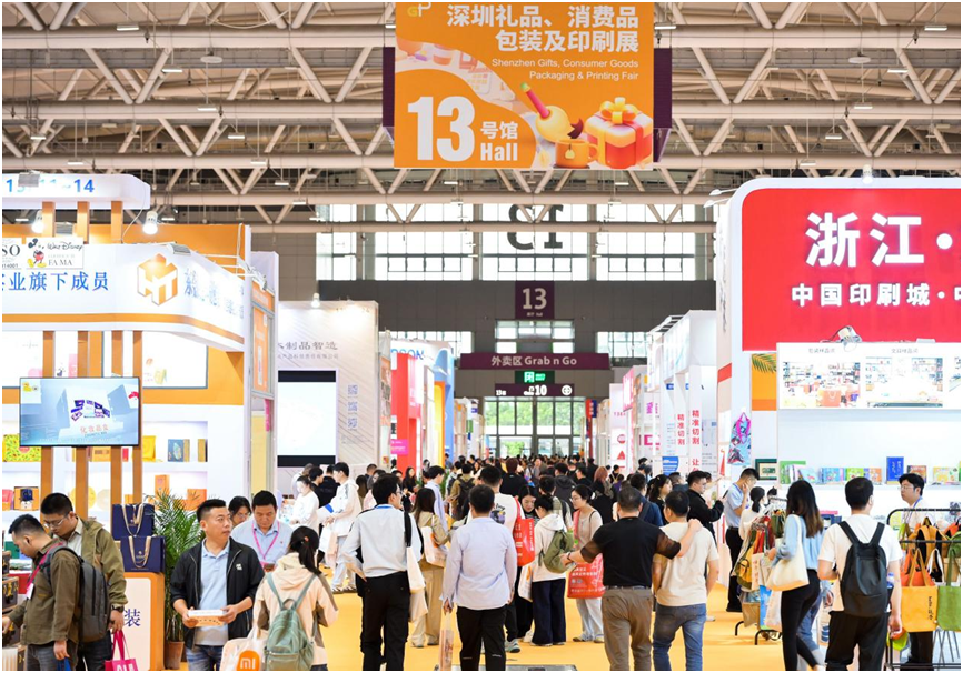 聚焦多元消费新风口｜2026深圳礼品包装展集结环保IP轻奢新潮力量(图1)