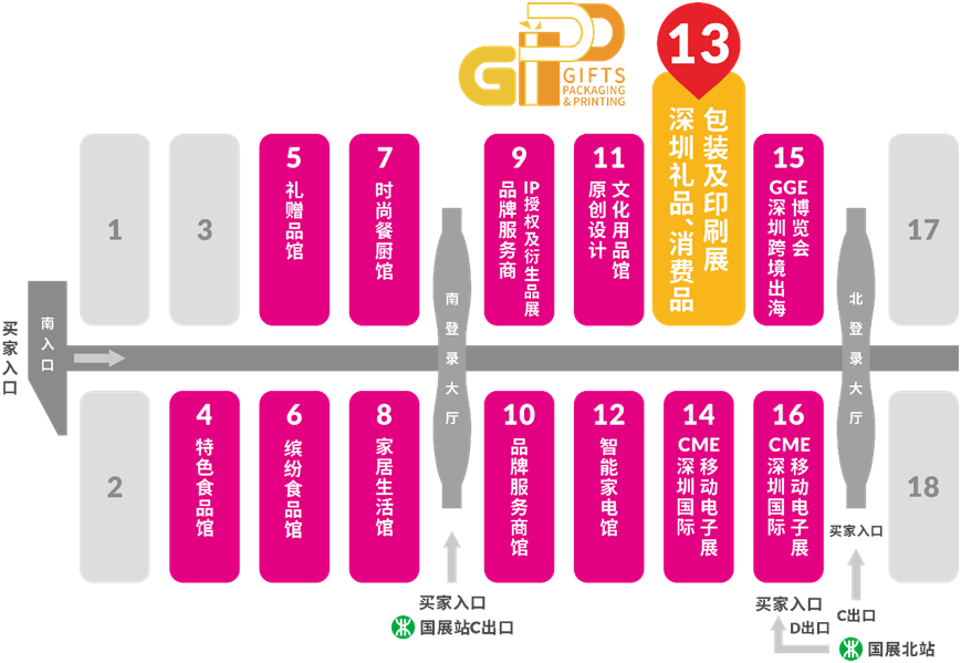 聚焦多元消费新风口｜2026深圳礼品包装展集结环保IP轻奢新潮力量(图2)