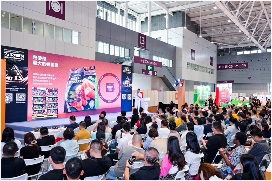 聚焦多元消费新风口｜2026深圳礼品包装展集结环保IP轻奢新潮力量(图13)