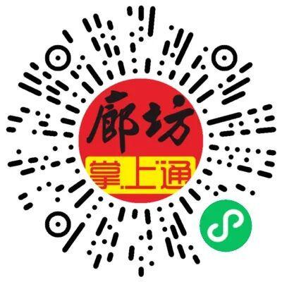 【2月1日廊坊便民信息】转让、房屋租售、二手闲置、厂房出租、商家推广等信息！(图2)