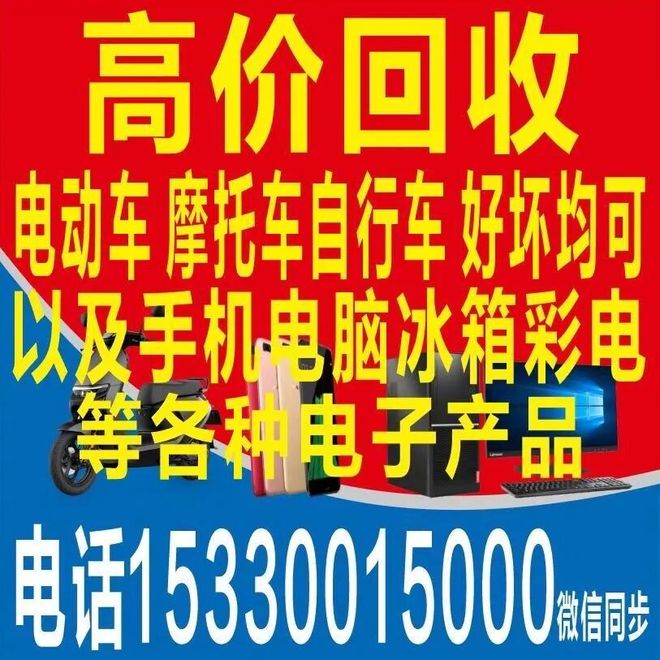 【2月1日廊坊便民信息】转让、房屋租售、二手闲置、厂房出租、商家推广等信息！(图3)