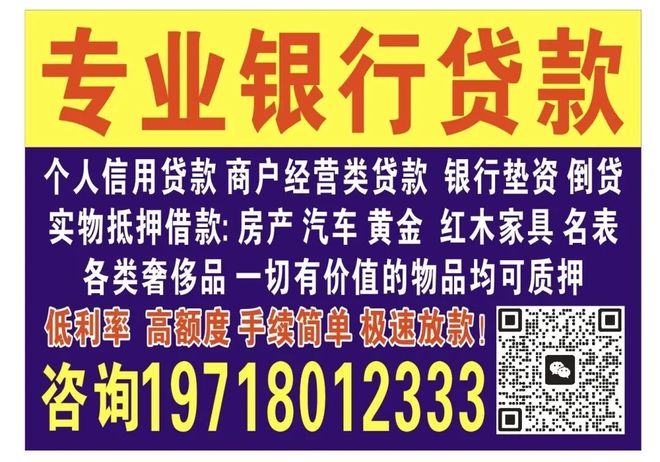 【2月1日廊坊便民信息】转让、房屋租售、二手闲置、厂房出租、商家推广等信息！(图1)