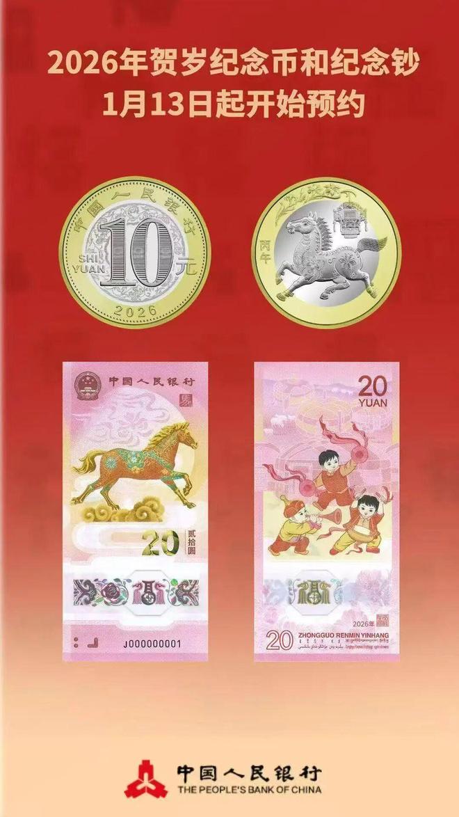 【2月1日廊坊便民信息】转让、房屋租售、二手闲置、厂房出租、商家推广等信息！(图5)