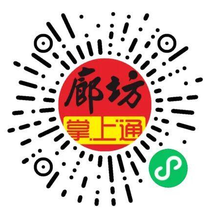 【2月1日廊坊便民信息】转让、房屋租售、二手闲置、厂房出租、商家推广等信息！(图6)