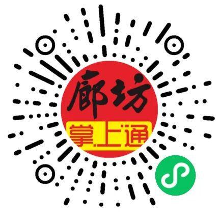 【2月1日廊坊便民信息】转让、房屋租售、二手闲置、厂房出租、商家推广等信息！(图15)