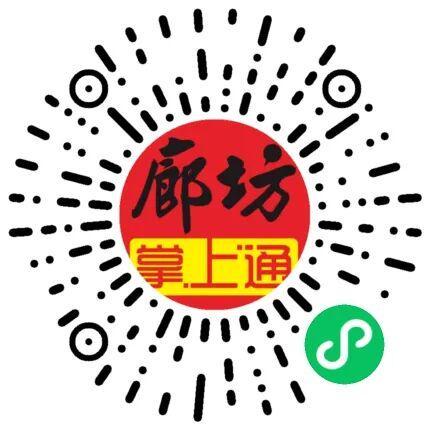 【2月1日廊坊便民信息】转让、房屋租售、二手闲置、厂房出租、商家推广等信息！(图17)