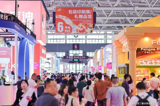 2026深圳礼品包装展4月25-28日举办附观展时间+门票预约(图2)