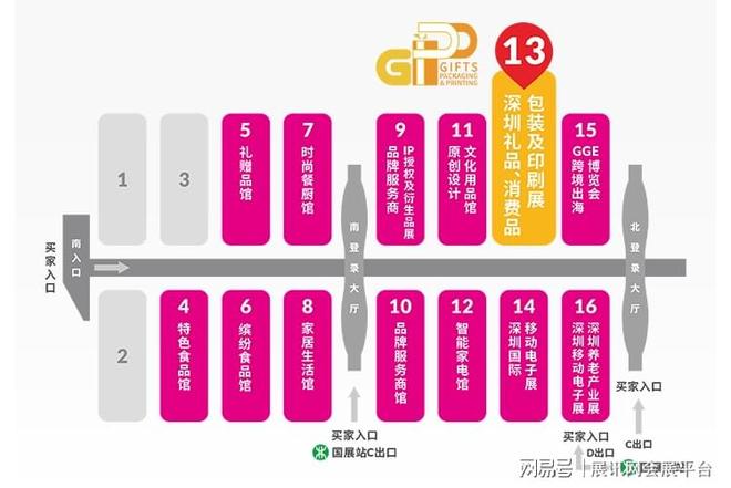 2026深圳礼品包装展4月25-28日举办附观展时间+门票预约(图6)