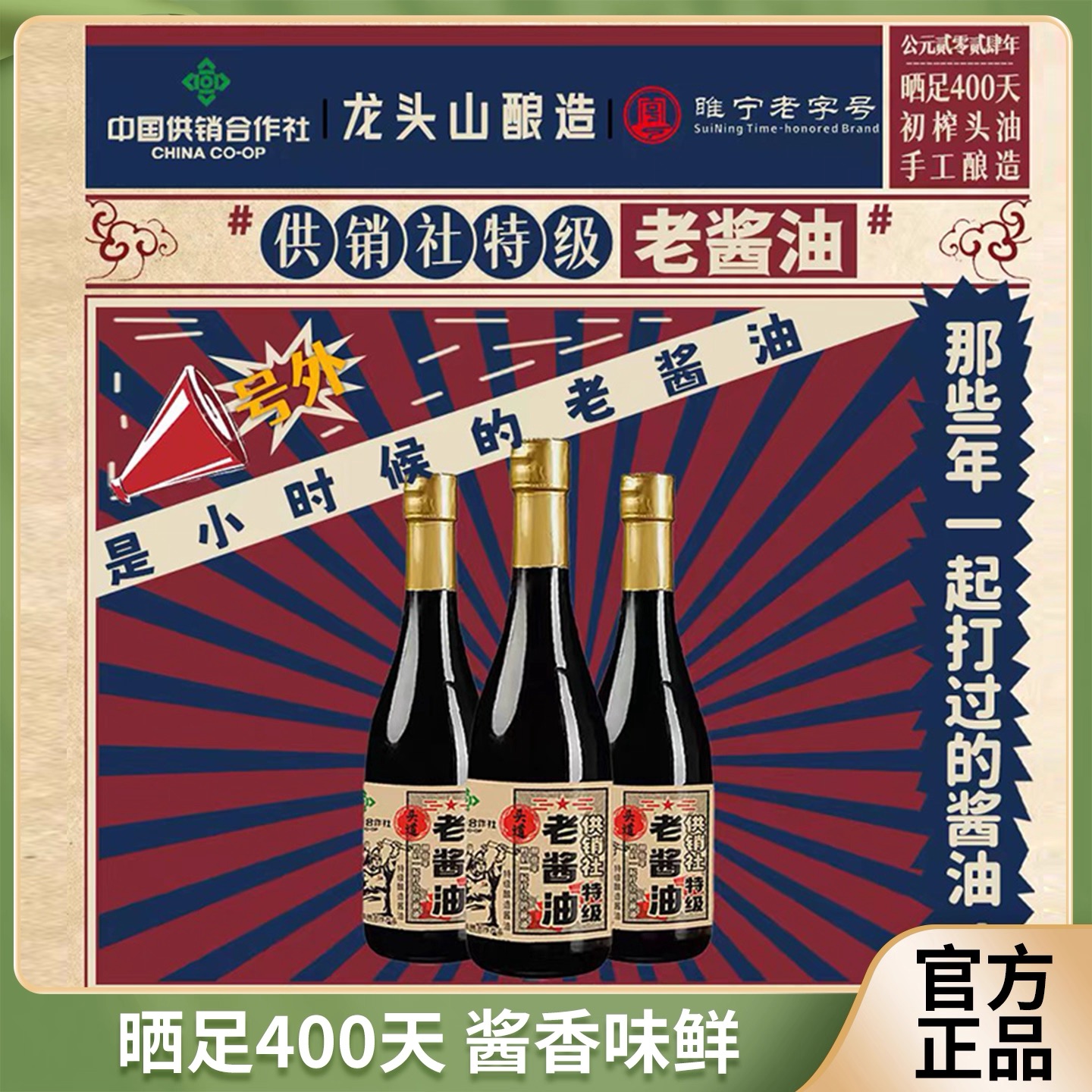 2026徐州调料礼盒服务商口碑榜：5家优选厂商深度解析(图2)