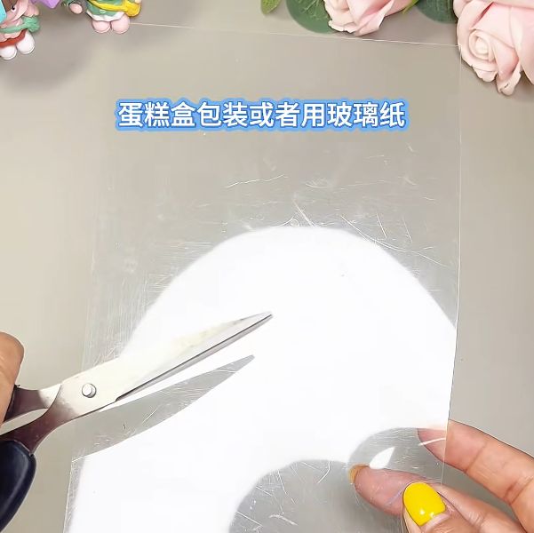 蛋糕配件别扔孩子放假了~废物改造做起来顺便解决生活痛点(图5)