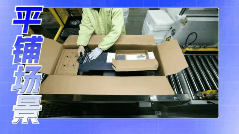 配件包装总错漏？看海康观澜大模型如何精准防错(图2)