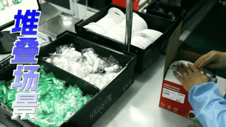 配件包装总错漏？看海康观澜大模型如何精准防错(图4)