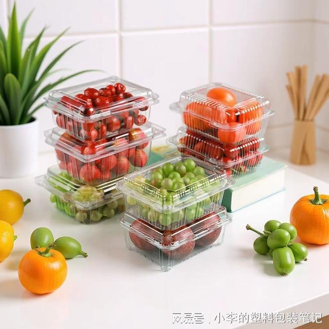 塑料包装盒：商超食品陈列的“保鲜搭档”与品质窗口(图3)