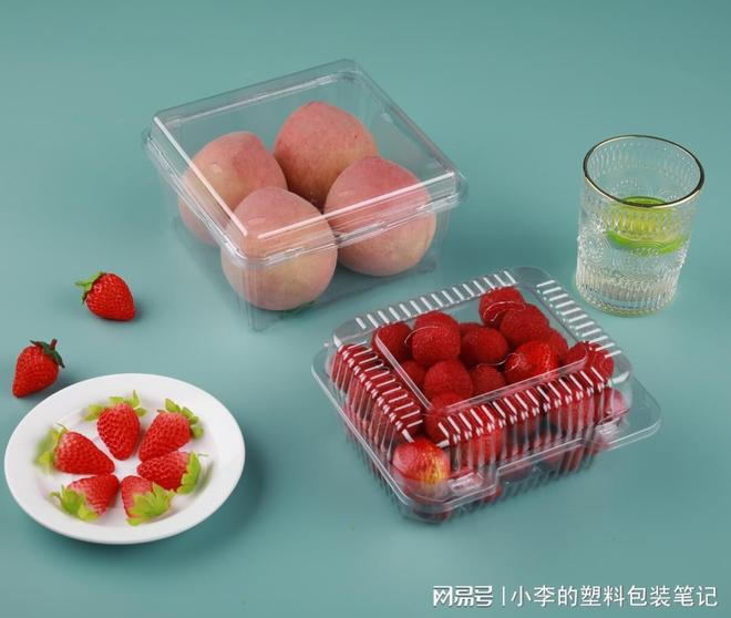 塑料包装盒：商超食品陈列的“保鲜搭档”与品质窗口(图2)