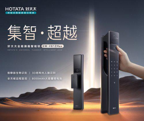 广东好太太维权胜利筑牢品牌防线（附真伪鉴别指南）(图3)