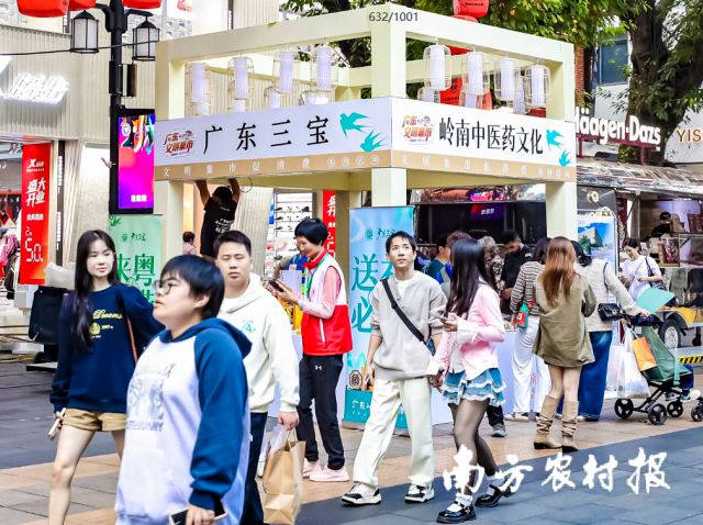 广东三宝：媒体+赋能岭南道地广货“破壁出圈”(图6)