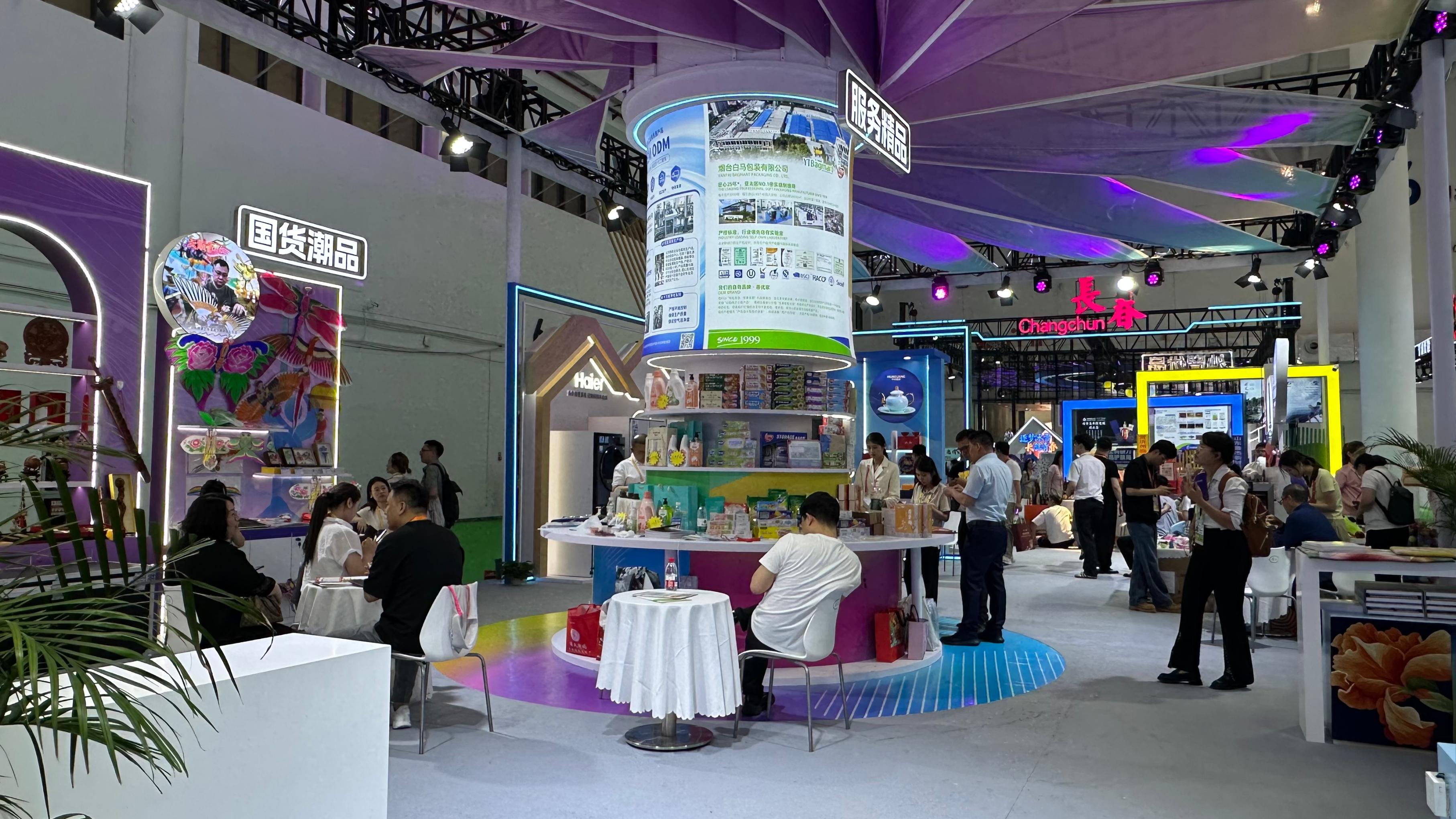 2026消博会探“新”：精品消费在“生长”(图1)