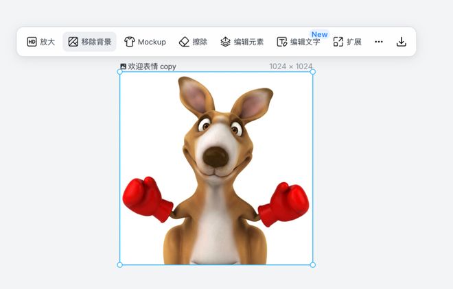招了个AI设计员工我的一人公司终于配齐了设计部！【附6大用法】(图4)