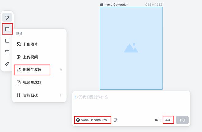 招了个AI设计员工我的一人公司终于配齐了设计部！【附6大用法】(图5)