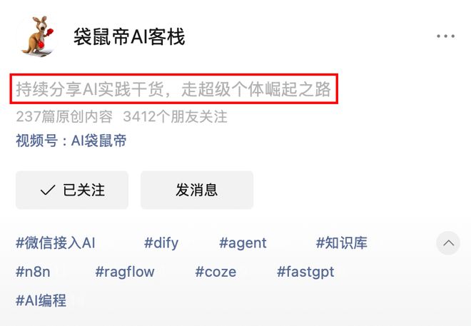 招了个AI设计员工我的一人公司终于配齐了设计部！【附6大用法】(图1)