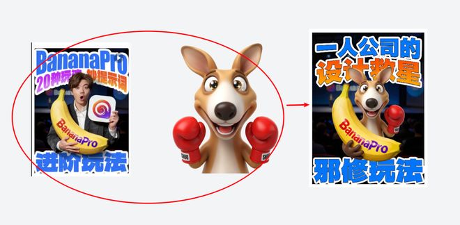 招了个AI设计员工我的一人公司终于配齐了设计部！【附6大用法】(图7)