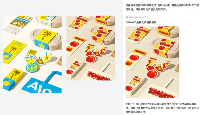 招了个AI设计员工我的一人公司终于配齐了设计部！【附6大用法】(图14)