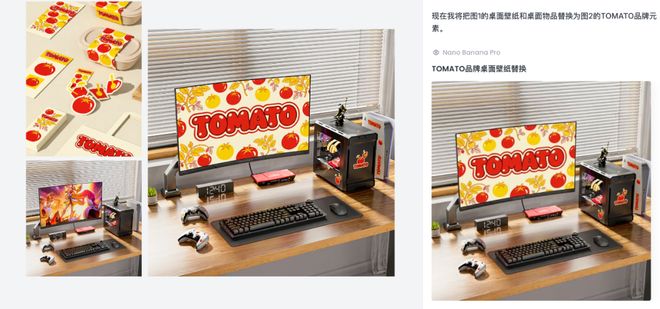 招了个AI设计员工我的一人公司终于配齐了设计部！【附6大用法】(图15)