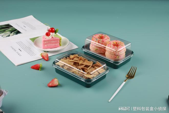 2026年4月文哥食品塑料包装盒材质分类与基础特性科普(图2)